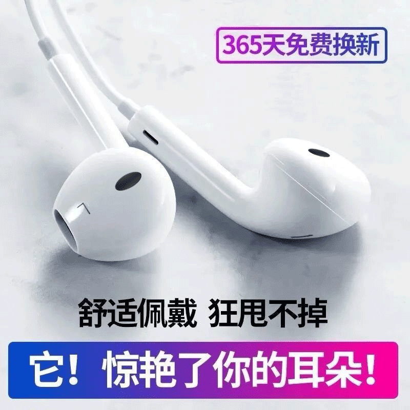 耳机有线入耳式6s适用iPhone苹果vivo华为荣耀oppo小米type-c手机nova5pro原封正品P20P30安卓电脑通用圆孔塞