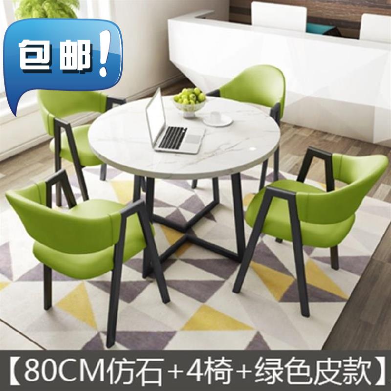 出租房員工甜22品店酒店洽談桌椅子組合大堂新中式會議臥室輕奢店在類目 住宅傢俱, 桌類, 餐桌中 - 來自Buy2taobao.com提供專業的淘寶代購服務