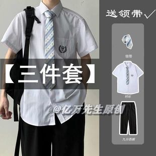 夏季白色短袖衬衫男dk制服西装套装五分半袖衬衣正装ins学生班服