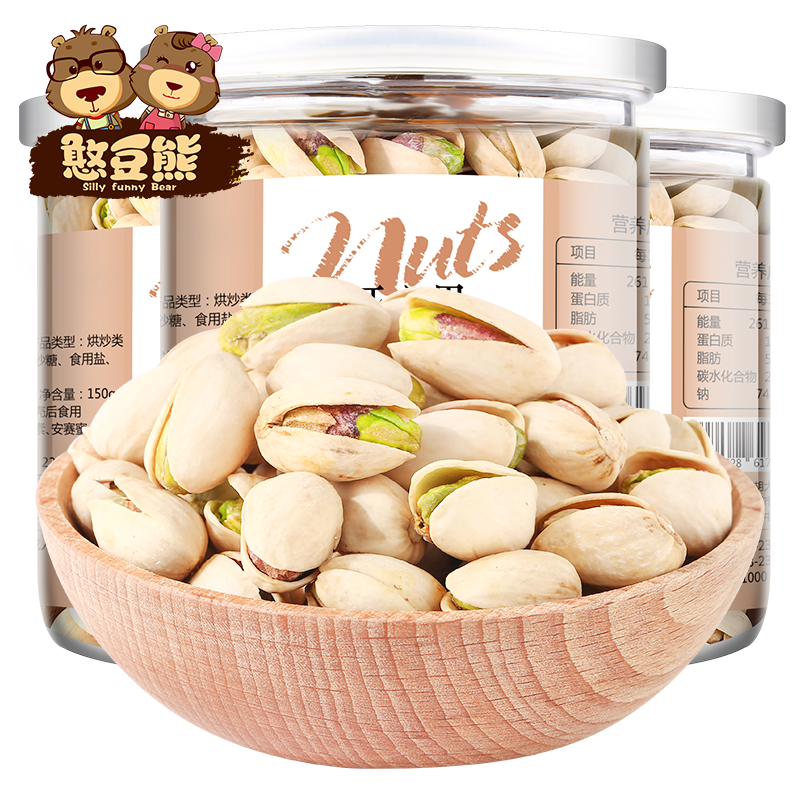 【憨豆熊】1罐新货盐焗大颗粒开心果