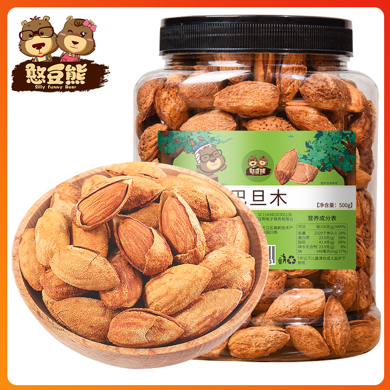 【憨豆熊】500g净重扁桃大杏仁巴旦木