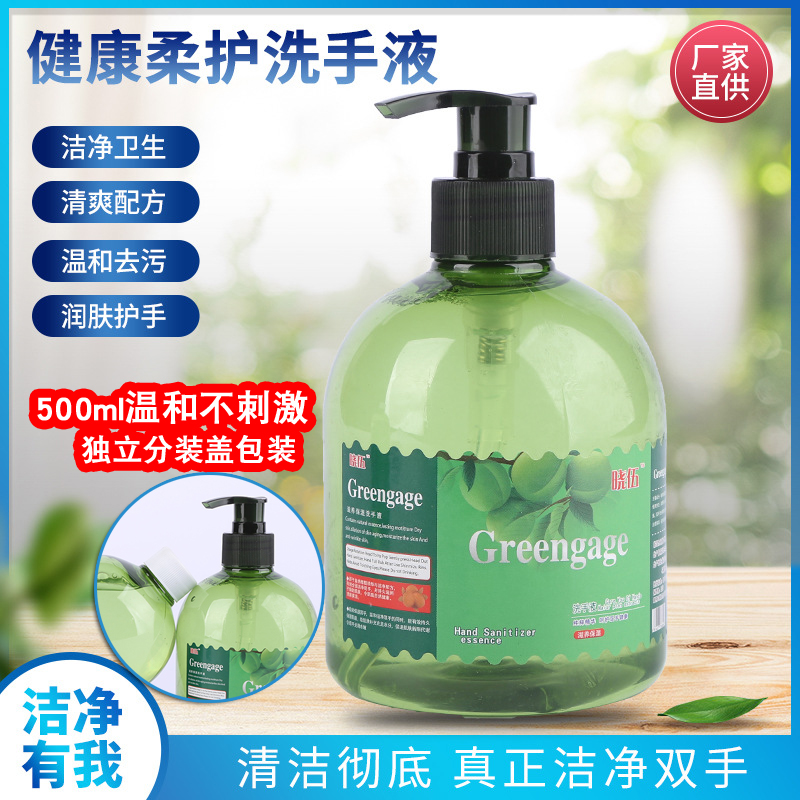 【洗手液批发图片】_洗手液批发图片大全-蜜罐蚁装修网