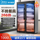 美的商用消毒柜立式大容量680升双开门不锈钢餐具碗筷柜 680-03