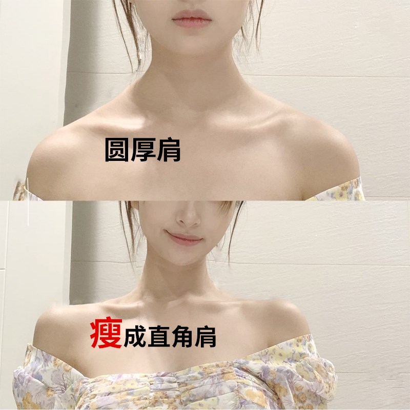 美肩神器女神直角肩买3送2