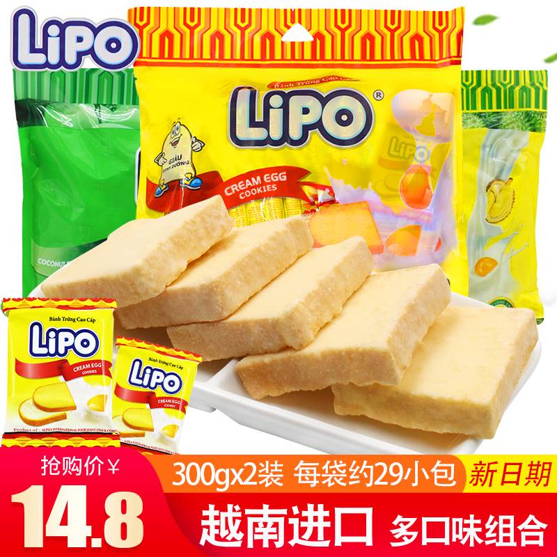 l吃ipo袋面包干越南进口3网饼干