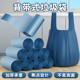 垃圾袋 家用 手提式垃圾袋家用平口垃圾袋手提式加厚实惠装大号清