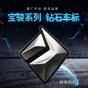 亲,找到宝骏730新车标优惠券宝贝22个