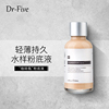 drfive粉底液自然素颜霜遮瑕隔离痘印保湿持久控油夏季男女bb霜 drfive粉底液自然素颜霜遮瑕隔离痘印保湿持久控油夏季男女bb霜