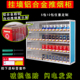 便利店烟架展示柜小卖部超市挂墙式烟柜香烟推烟器烟草专卖架带门
