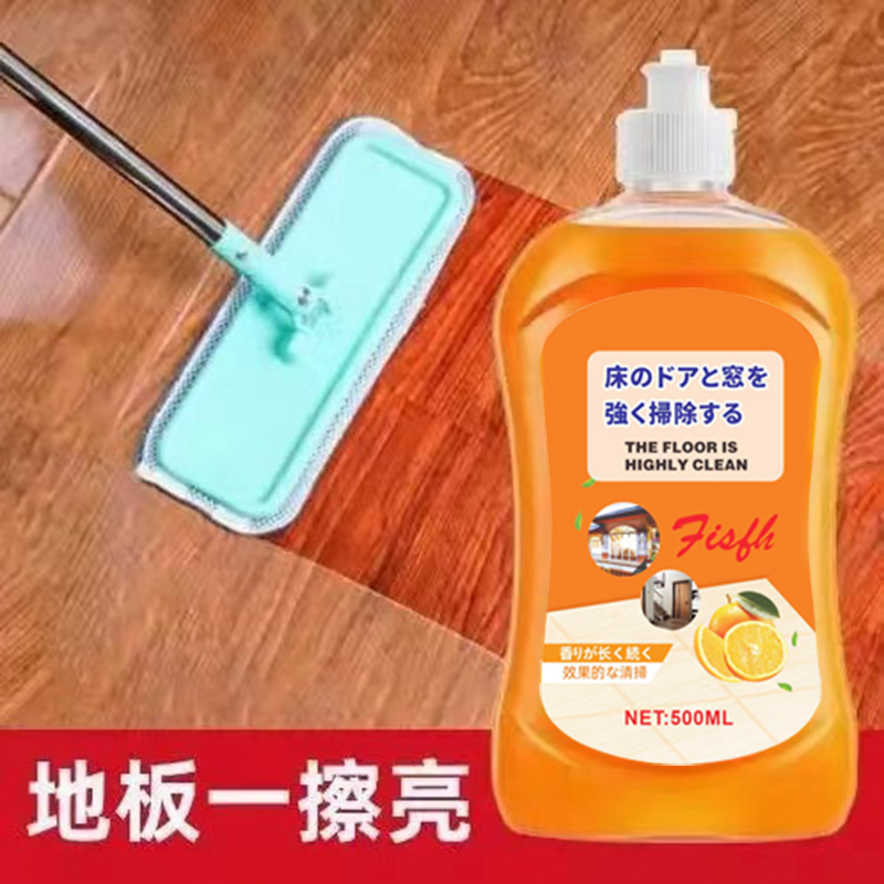 500ml地板清洁剂瓷砖拖地片沫抑菌专用清香型清洗液强力去污除垢
