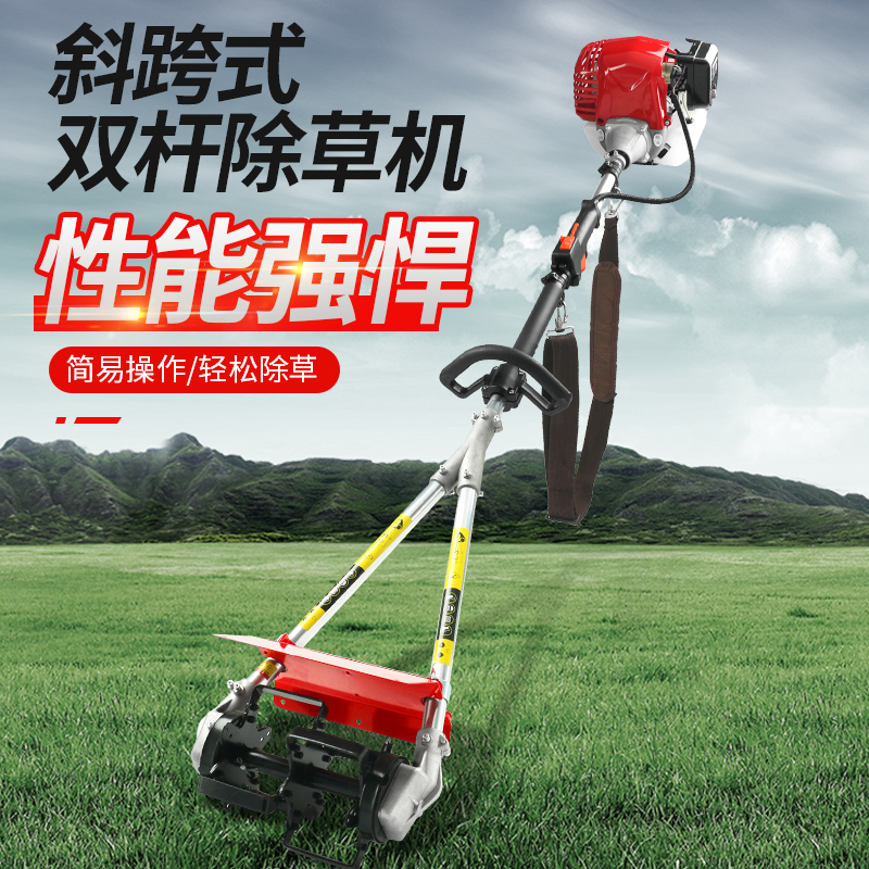 新式手推除草机双杆无死角防缠草轻便式推车汽油锄草机家用荒地