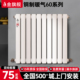 金旗舰暖气片家用钢制水暖散热片器壁挂集中供暖取暖器卧室客厅