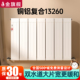 金旗舰水暖铜铝复合暖气片明装家用换热器散热器全屋取暖十大品牌