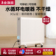 金旗舰注水电暖器家用电热取暖器可移动加水循环电暖气片节能省电