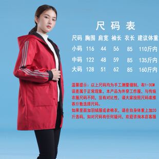 适合小个子的罩衣男女士2023新款工作服外套加绒加厚冬季干活护衣