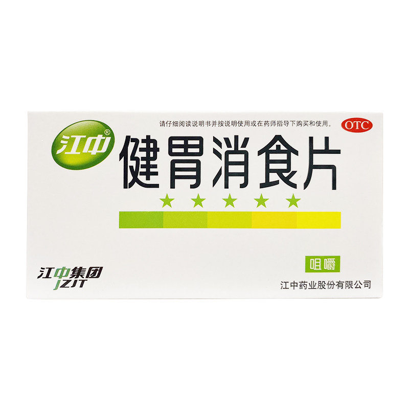 厌食症品牌精品汇聚_价格大全 pc版 -最宠网