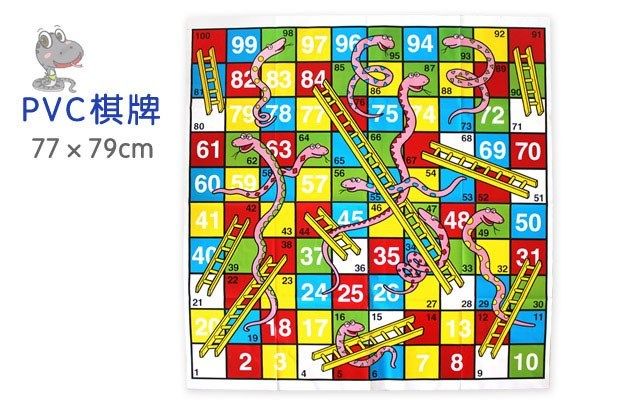 启蒙桌面跳棋蛇梯棋蛇棋儿童益智游戏棋亲子棋玩具蛇形棋蛇和梯子