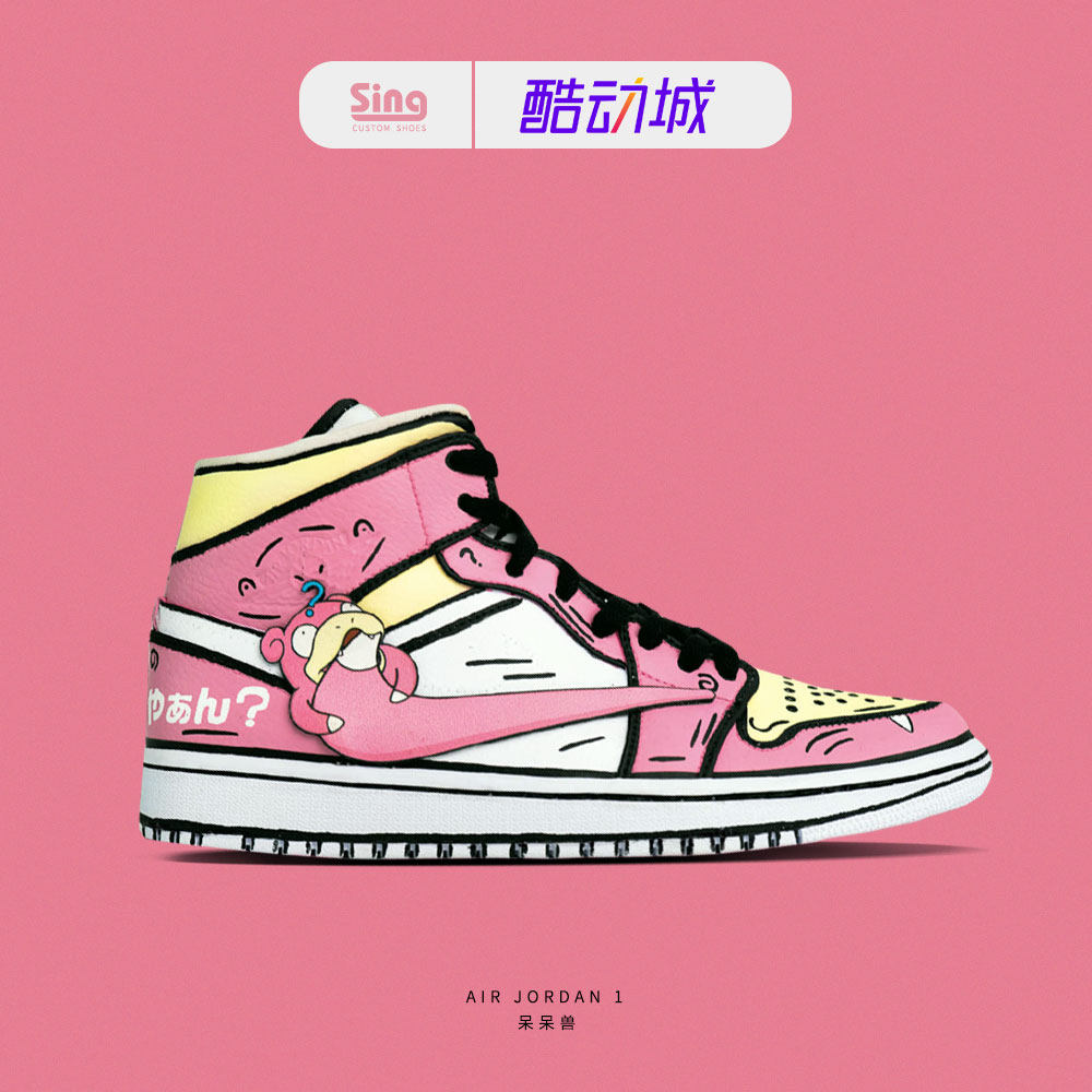 nike aj1 airjordan 耐克呆呆兽中高帮联名男女篮球鞋定制diy