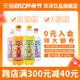 华洋汽水500ml*15瓶老广州风味橙子凤梨果汁汽水pet碳酸饮料整箱