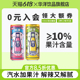 华洋果汁汽水330ml*24易拉罐装果味碳酸饮料整箱饮品真低糖0脂肪