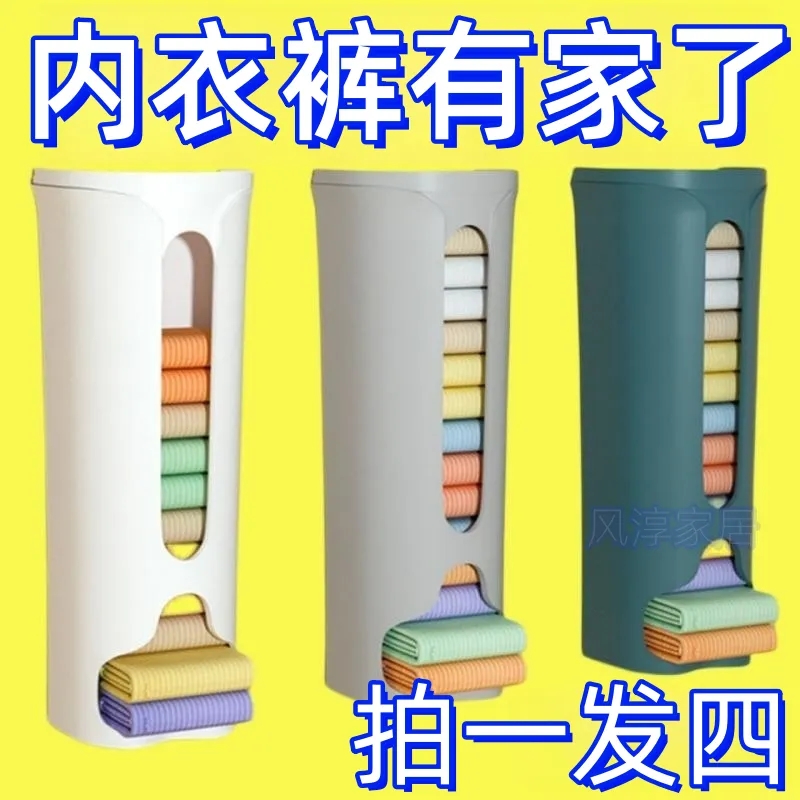 内衣收纳挂袋墙挂式内裤杂物袜子房间储物收纳袋悬挂式衣柜收纳盒