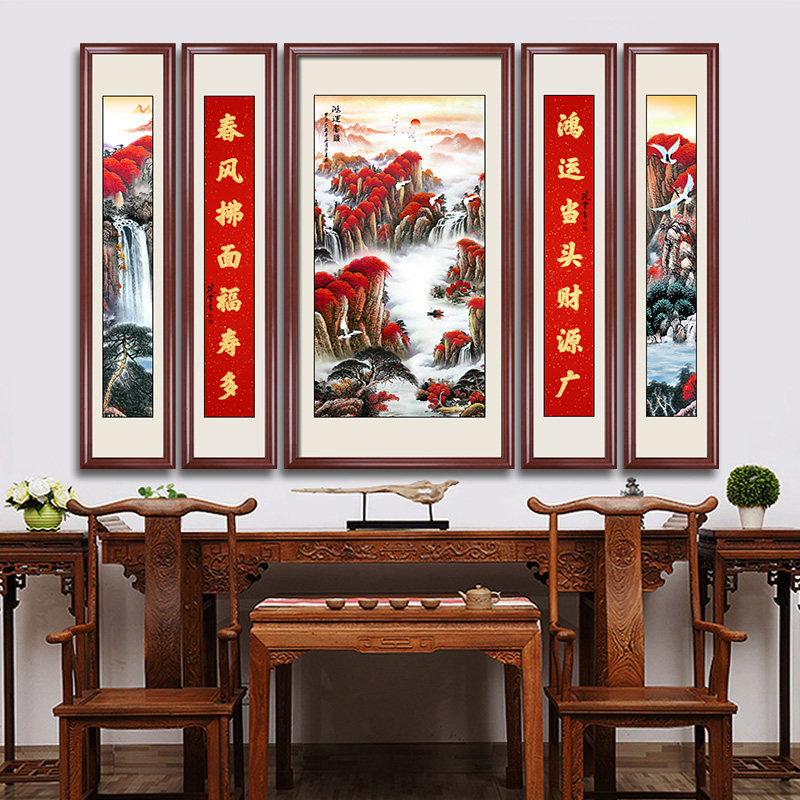 鸿运当头中堂画农村堂屋客厅大堂大气背景墙山水装饰画五联挂字画
