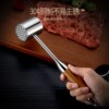 304廚房實心不鏽鋼牛肉錘家用斷筋嫩肉器商用雙面敲打神器工廠 304廚房實心不鏽鋼牛肉錘家用斷筋嫩肉器商用雙面敲打神器工廠