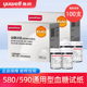 鱼跃580/590血糖试纸100片装通用测血糖的仪器家用血糖测试仪试纸