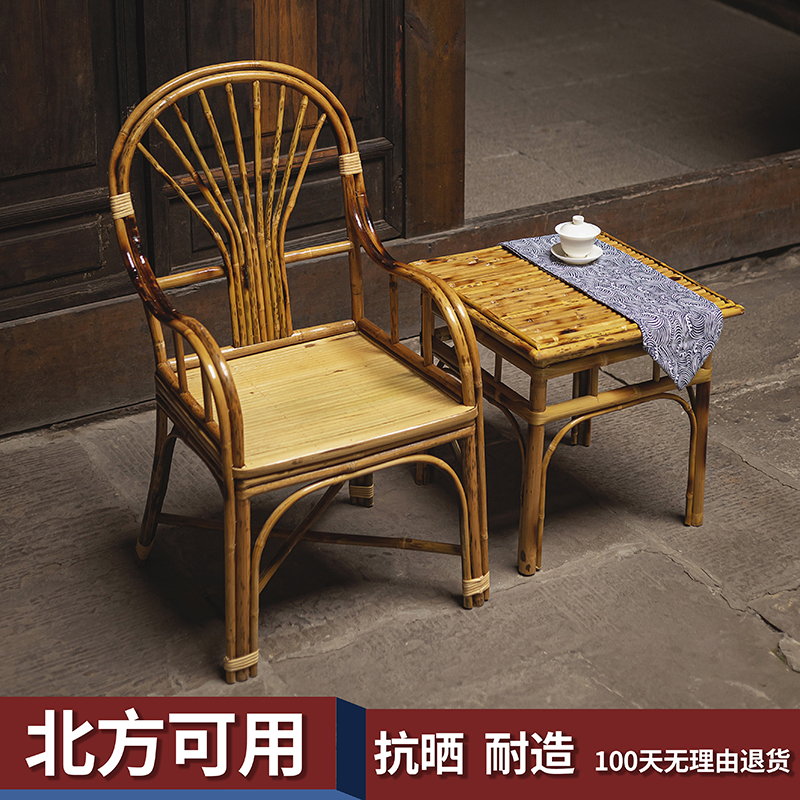新中式茶桌椅竹椅子凳子靠背椅手工老