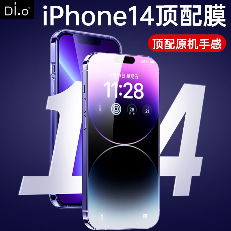 适用ufull iPhone15钢化膜苹果13/14Pro全屏覆盖14promax蓝光iPhone11防摔手机贴膜14plus高清防爆12防指纹xr