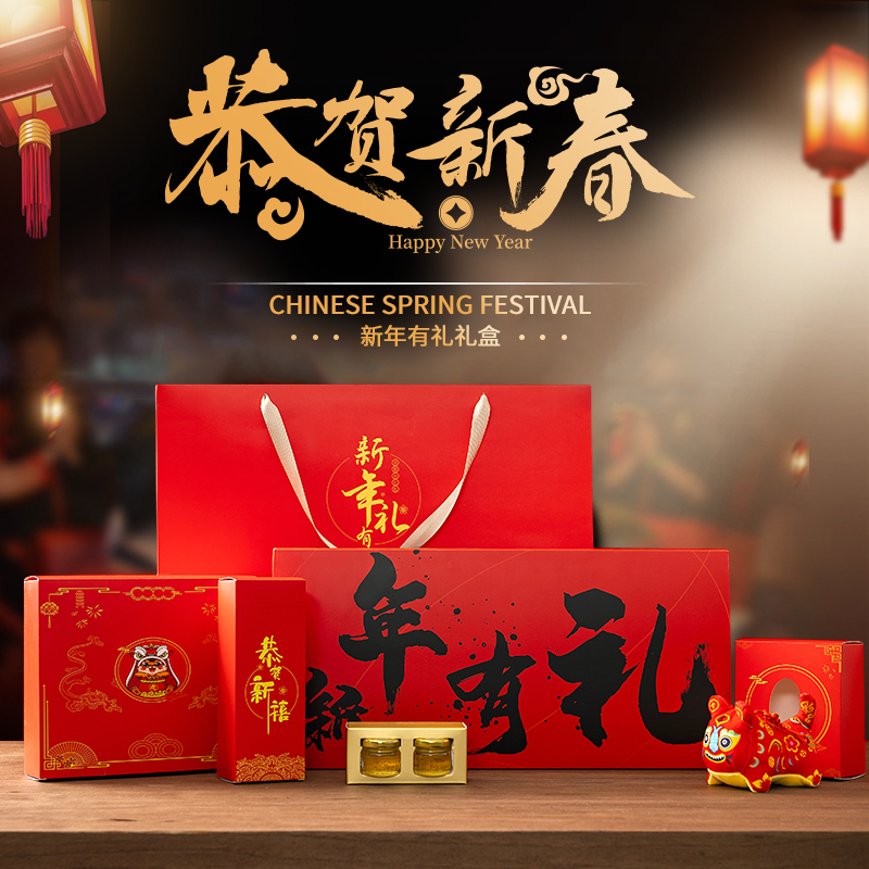 春节年货礼盒定制每日坚果礼盒过新年大礼包装团购送礼礼品走亲戚