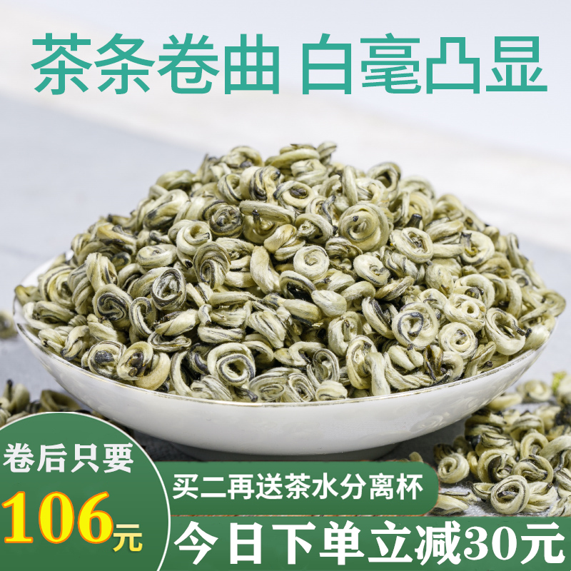 茉莉花茶特级浓香型茶叶2024新茶