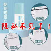 [Same as the video] Thermal paper correction fluid, code pen, express information, no fading, no dirty hands, anti-leakage