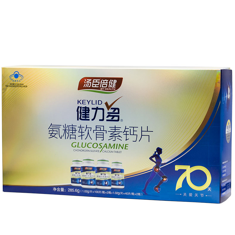 中老年人汤臣倍健 健力多氨糖软骨素加钙片280片
