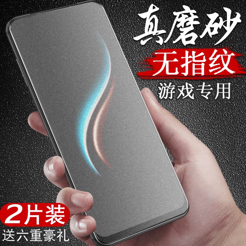 适用oppok3钢化磨砂膜oppok1钢化膜全屏覆盖抗蓝光oppo k1手机贴膜前后k3全包无白边屏保护眼刚化玻璃防指纹