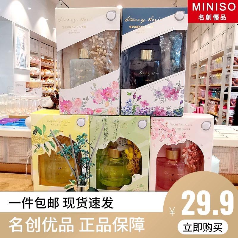 名创优品在印尼、中东成轻奢_美式轻奢与法式轻奢区别_轻奢轻奢女装