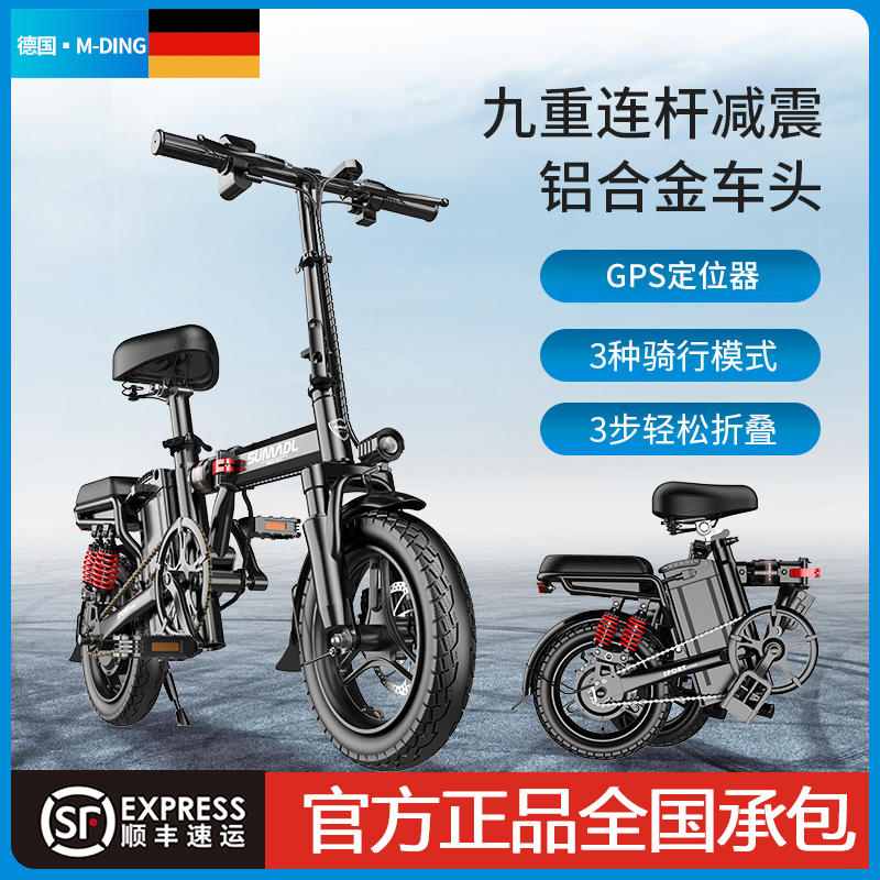 电动摩托车儿童座椅前置可折叠变速自行车便携式高功率电动自行车