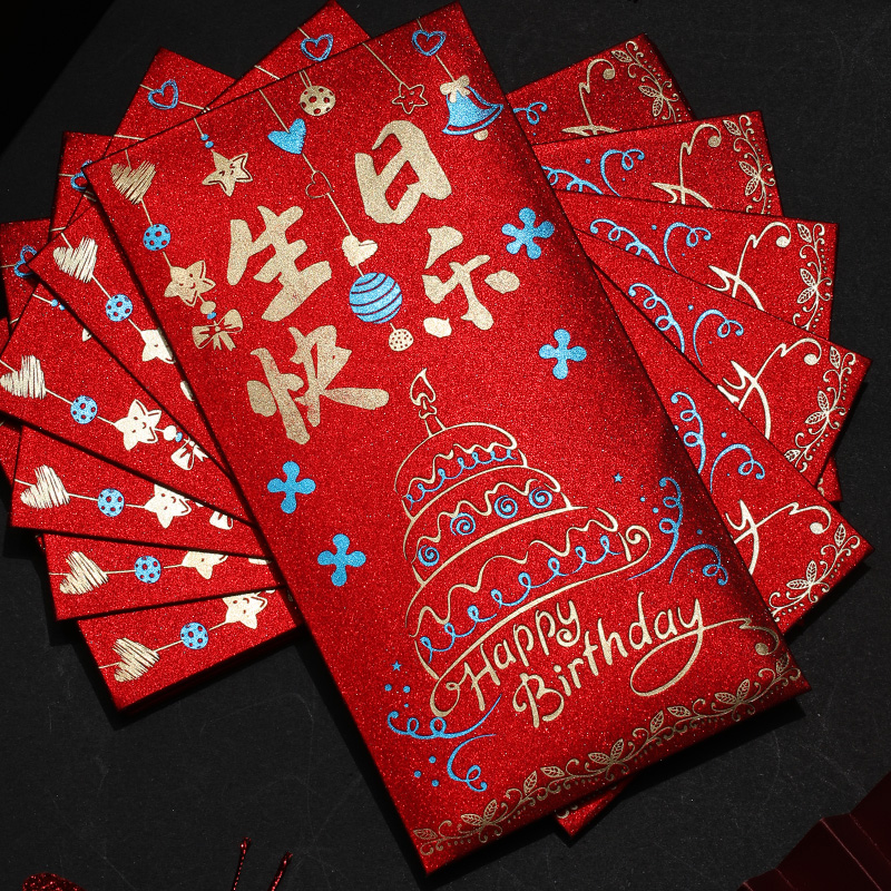 吉利红包数字100-200_父亲节红包吉利数字_父亲节红包吉利数字身体健康