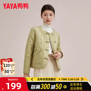 鸭鸭新中式羽绒服女2024新品简约国风休闲时尚百搭短款反季外套XH