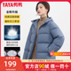【2024新升级】鸭鸭官方店羽绒服女短款面包服小个子加厚外套KL