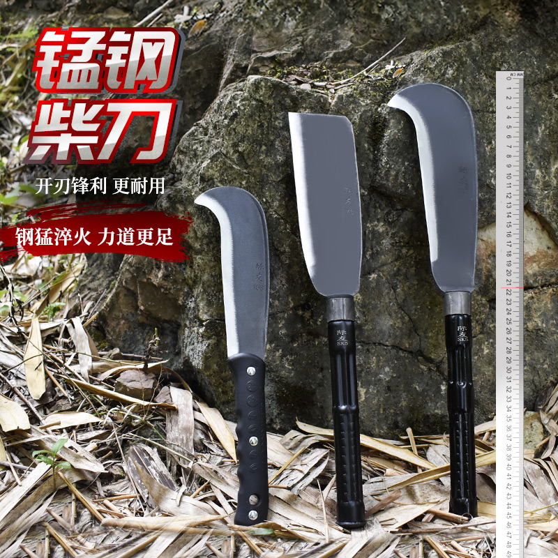 锰钢加长柄柴刀户外开路刀丛林野外大号长款砍树砍柴镰刀已售0￥18