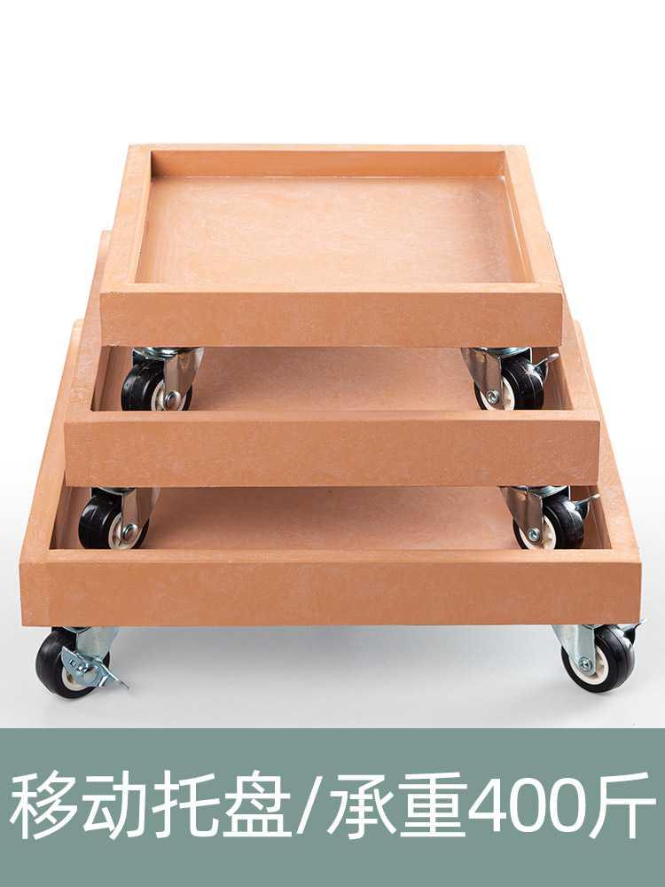 底座方形托盘石粉简约万向带轮花盆移动仿轮花托