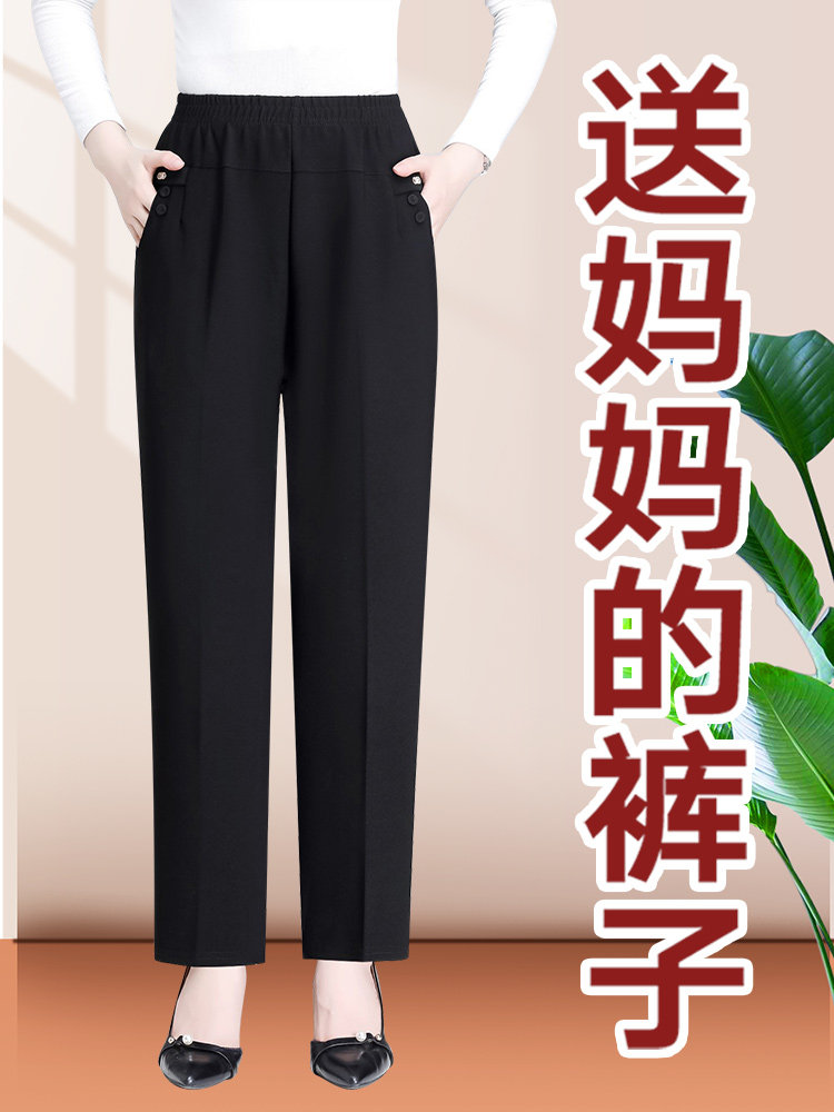 新品妈妈裤子春秋薄款中年中老年人女裤夏季宽松直筒奶奶装旗舰店
