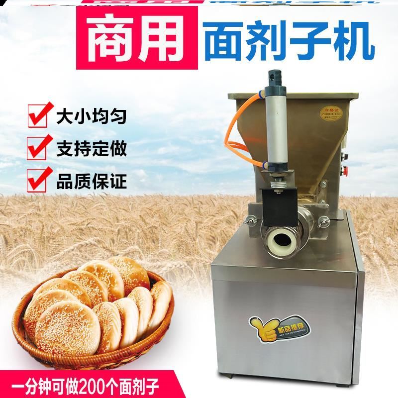 面剂子机揉面团机切烧打柔馅泥皮自动太空机器狗粮揪下面新款豆沙|ruв категории машины и оборудование, 食品/饮料加工设备, 米面加工设备 - от Buy2taobao.com для оказания профессиональной услуги покупки агента Taobao