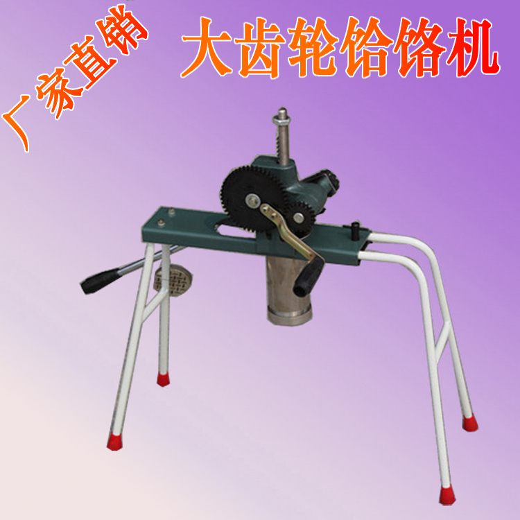 大型家用手动手摇饸饹面条机加大齿轮压面器轧面条机