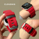 CLOUDHIS适用苹果手表Ultra2表带applewatch10硅胶运动iwatch9野径户外新款SE钛合金扣高级感透气腕带男女夏