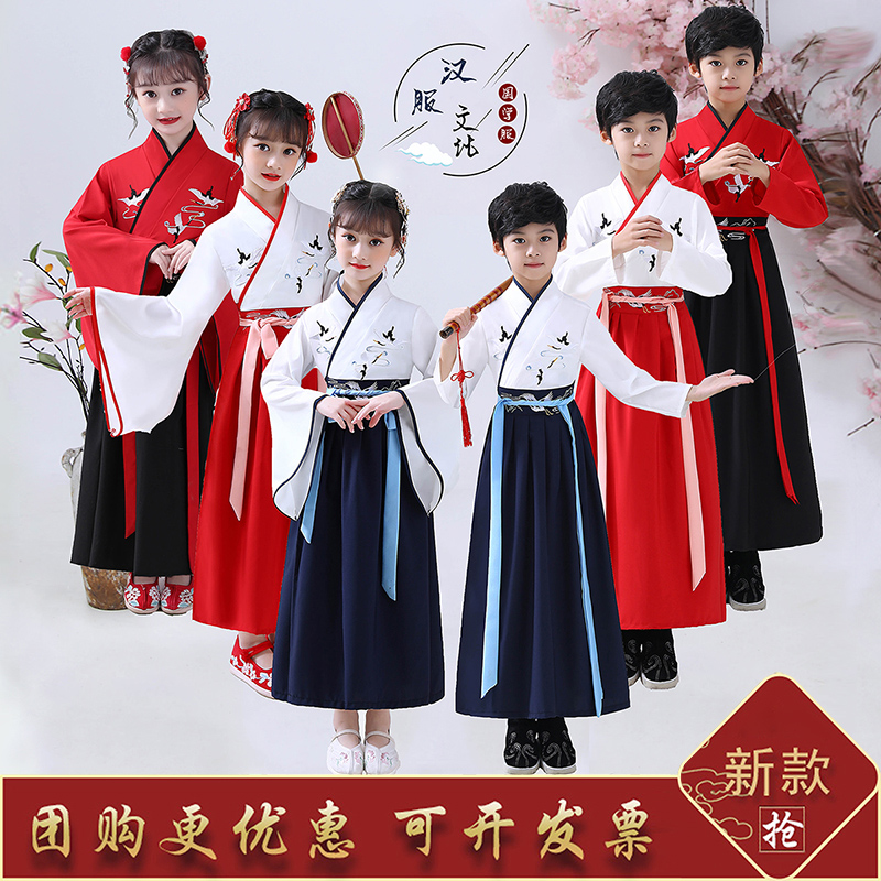儿童古装汉服国学服装男女童中国风书童朗诵六一演出服小学生襦裙