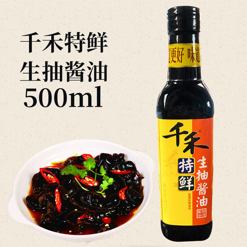 千禾特鲜生抽酱油500ml2纯粮酿造酱油调味品千禾官方旗舰店