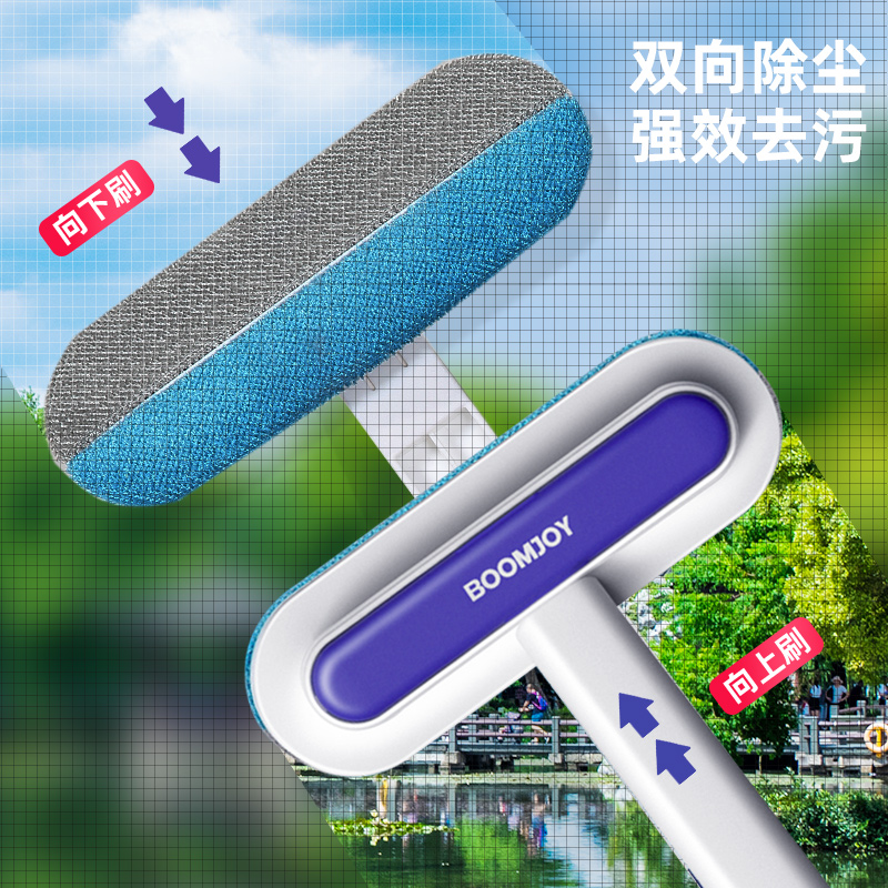 纱窗刷清洗神器多功能免拆洗家用