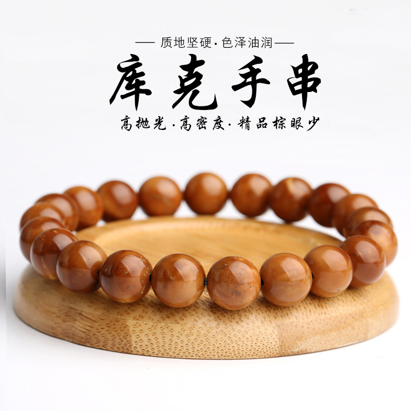 适用于精品高抛库克圆珠光珠单圈手串菩提念珠佛珠项链文玩男女式